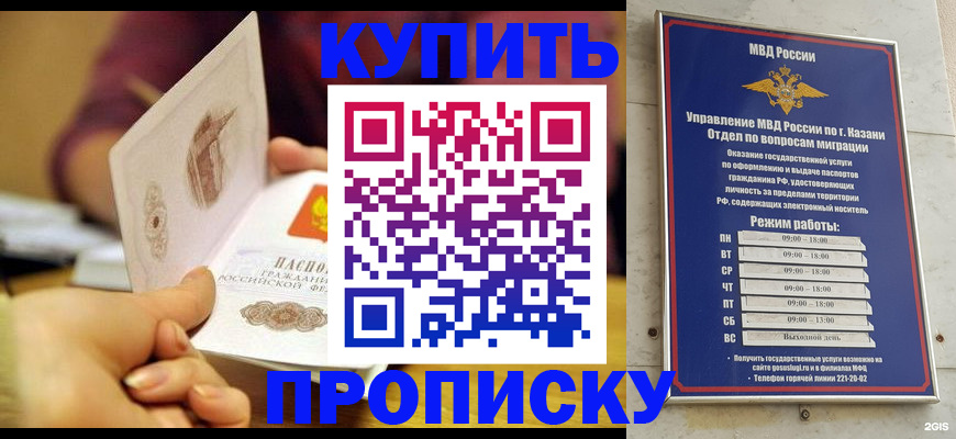 временная регистрация госуслуги в Фокино